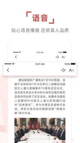 环球TIME截图4