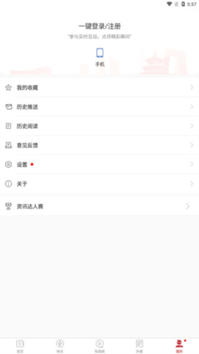 环球TIME