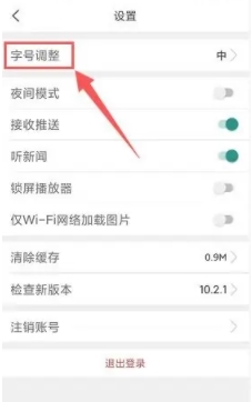 环球TIME