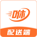 咻咻易达骑手