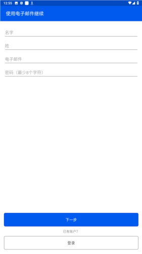 做我的眼睛中文版