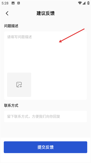 数钢管