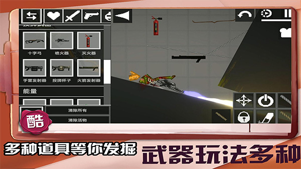 迷你建造王2正版截图3