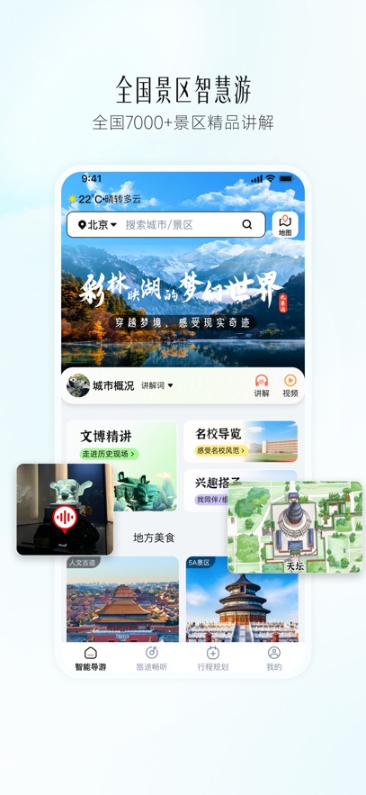 西游兔最新版截图1