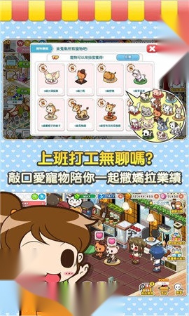 便利商店4