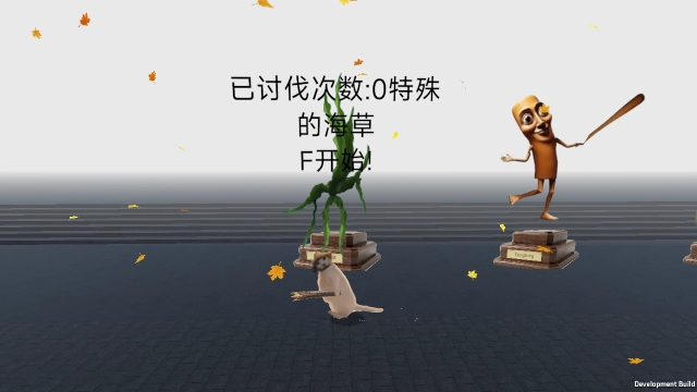 ai入侵游戏