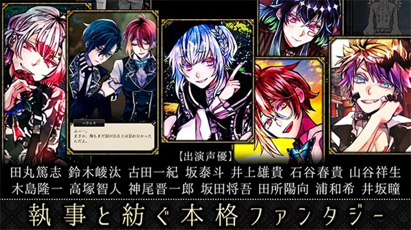 恶魔执事与黑猫中文截图3