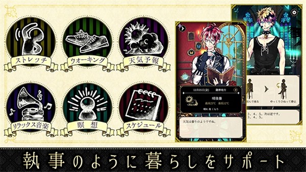 恶魔执事与黑猫中文截图2