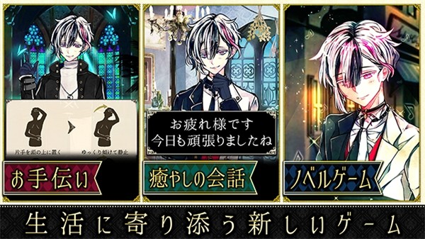 恶魔执事与黑猫中文截图1