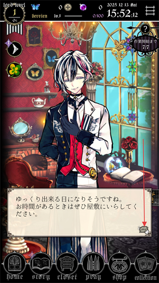 恶魔执事与黑猫中文