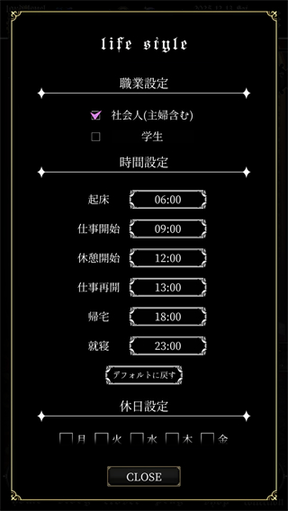 恶魔执事与黑猫中文