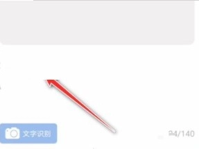 句子控安卓版