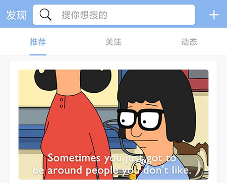 句子控安卓版