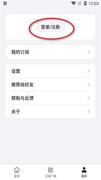 要知