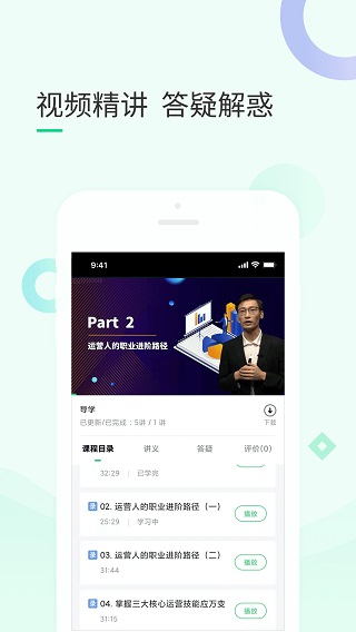 环球青藤截图1