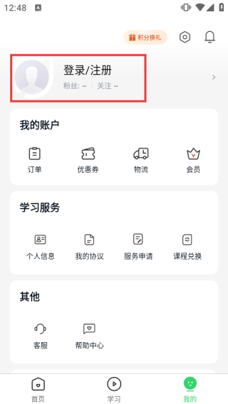 环球青藤