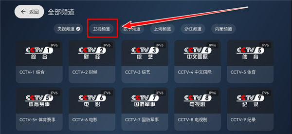 天光云影TV电视版