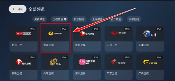 天光云影TV电视版