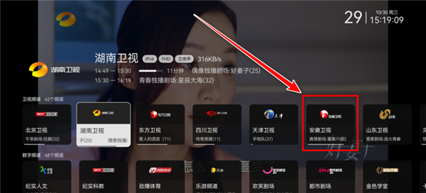 天光云影TV电视版