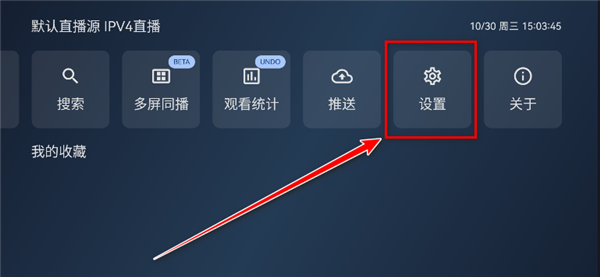 天光云影TV电视版
