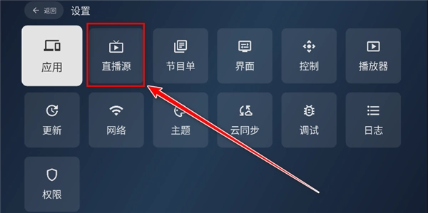 天光云影TV电视版