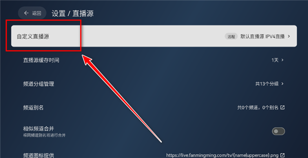 天光云影TV电视版