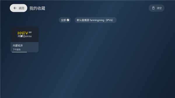 天光云影TV电视版