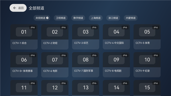 天光云影TV电视版