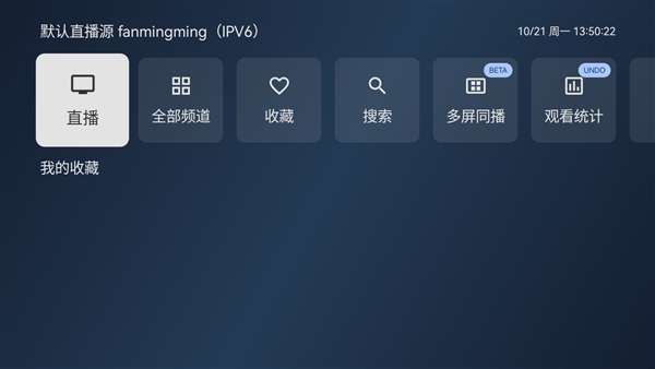 天光云影TV电视版