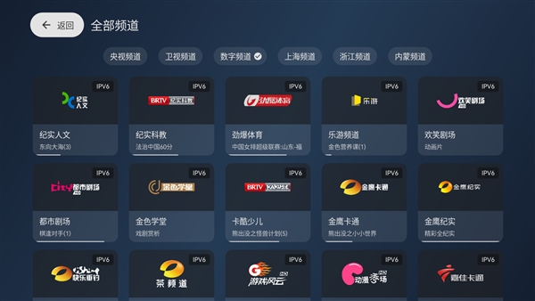天光云影TV电视版截图1