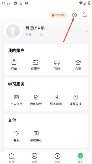 环球青藤