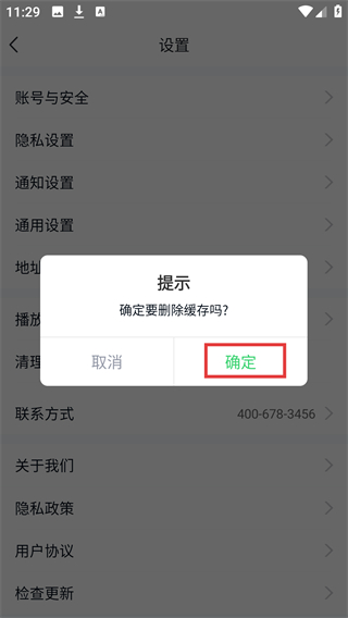 环球青藤