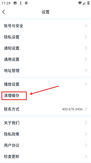环球青藤