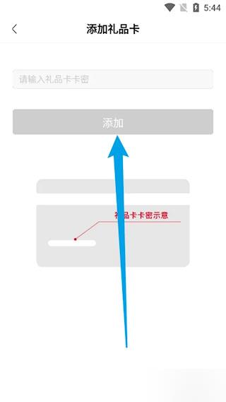 洋码头