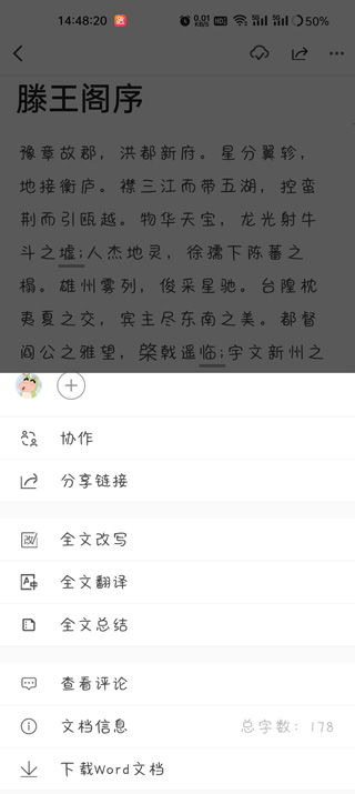 秘塔写作猫免费  最新版