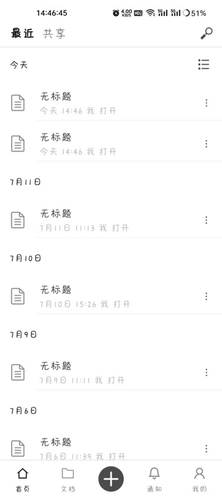 秘塔写作猫免费  最新版