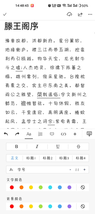 秘塔写作猫免费  最新版