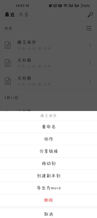 秘塔写作猫免费  最新版