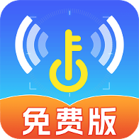 WiFi免费连接钥匙