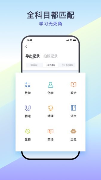 题有有截图3