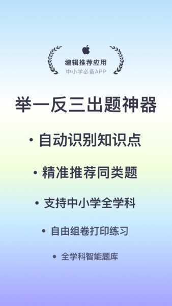 题有有截图0