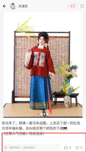 汉服荟