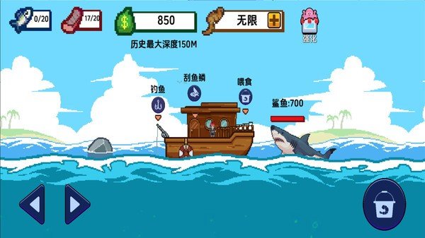 海上钓鱼大师截图1