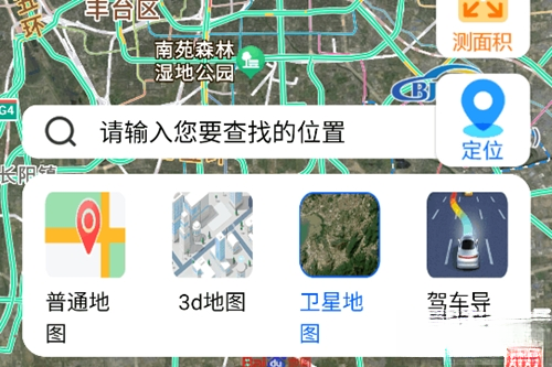 核意面速速实时导航