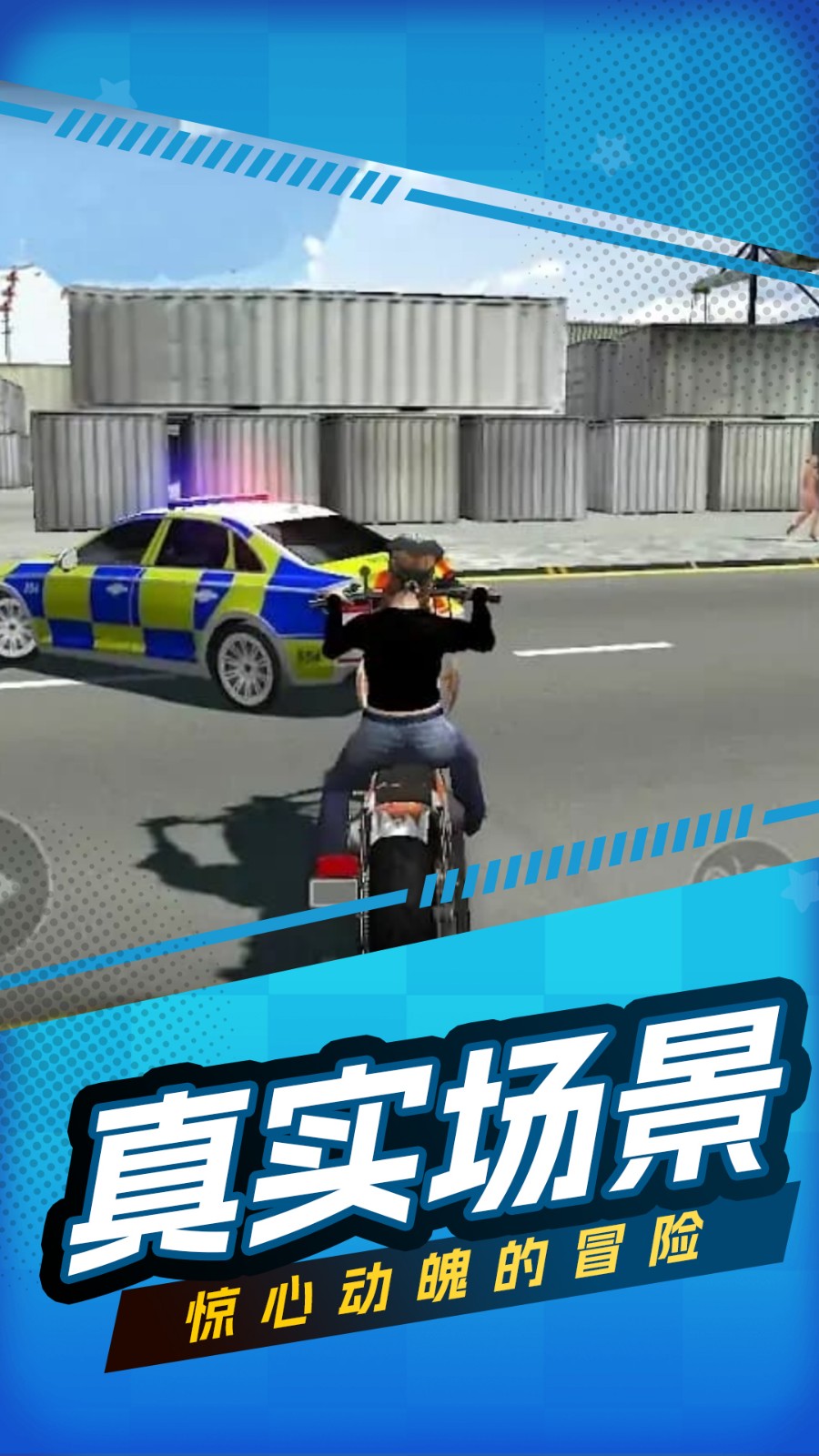 无敌是多么寂寞截图1