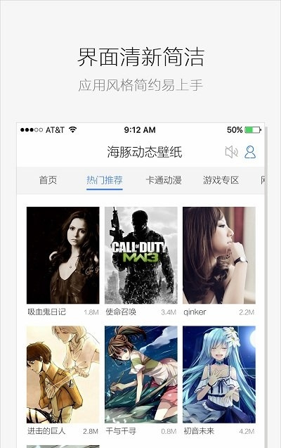 海豚动态壁纸截图1