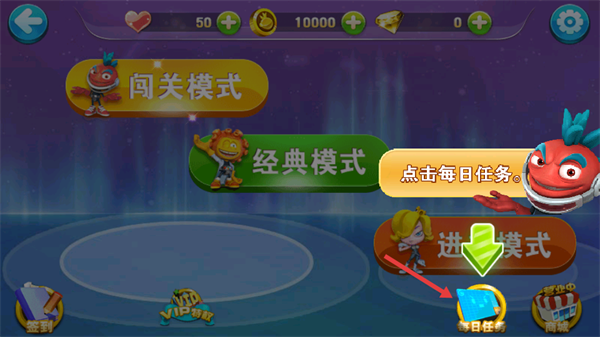 蛋蛋小子向前冲
