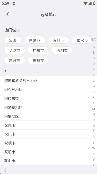副业易赚