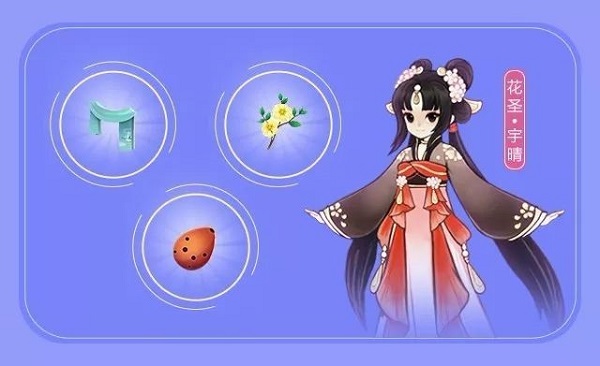 剑网3指尖江湖  安卓版