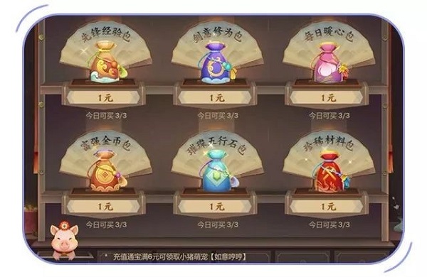 剑网3指尖江湖  安卓版